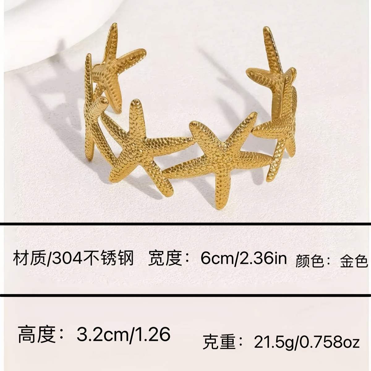 Women's Retro Stainless Steel Starfish Bracelet, Beach Ready